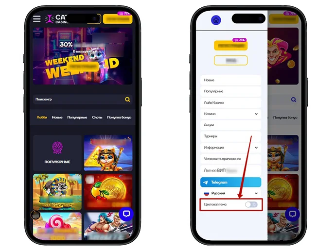 Cat Casino бонусы — до 250 FS и турниры