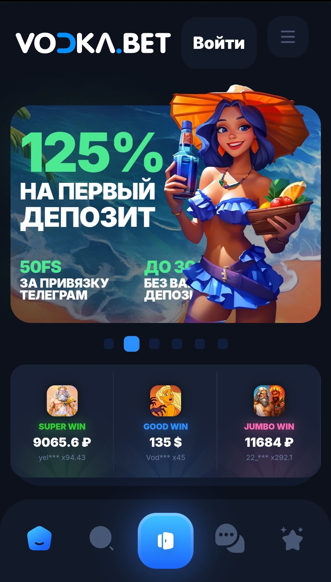 Vodka Casino главная — бонус 125%