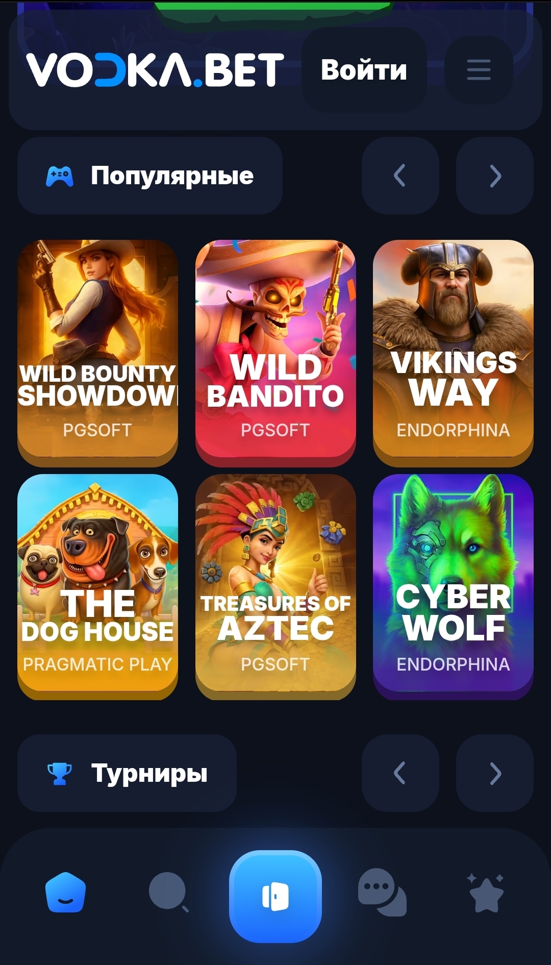 Vodka Casino популярные слоты